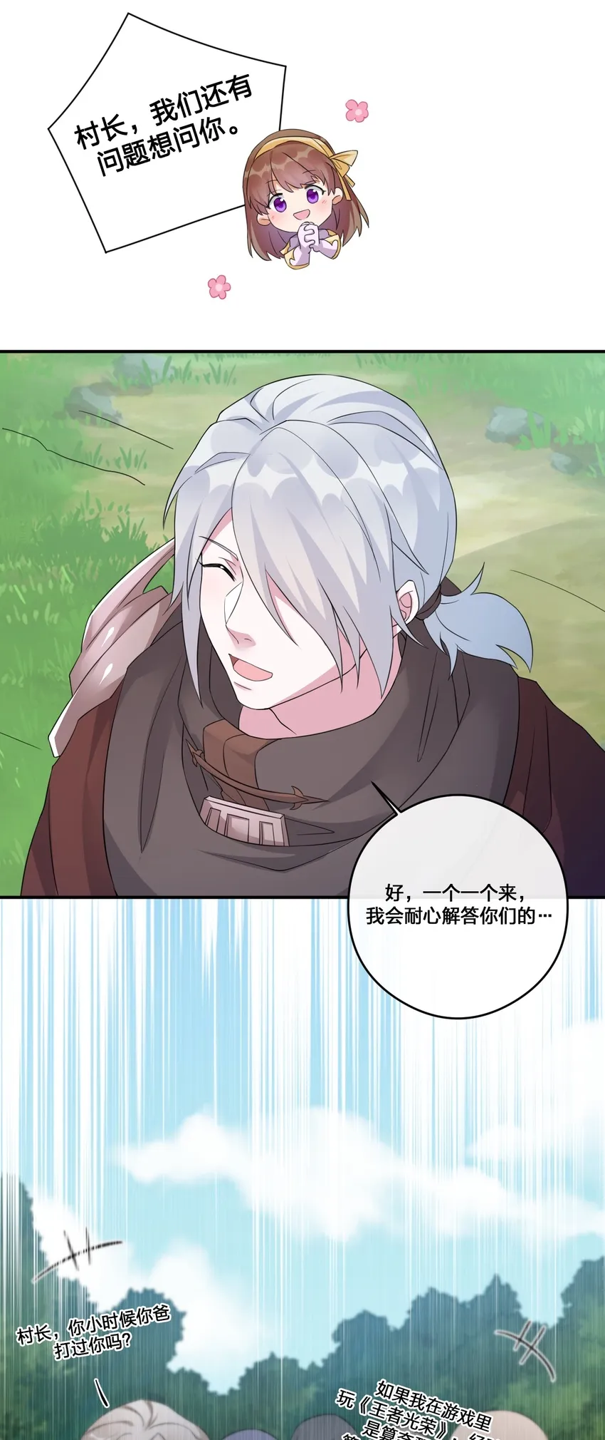 012 转职 第18页