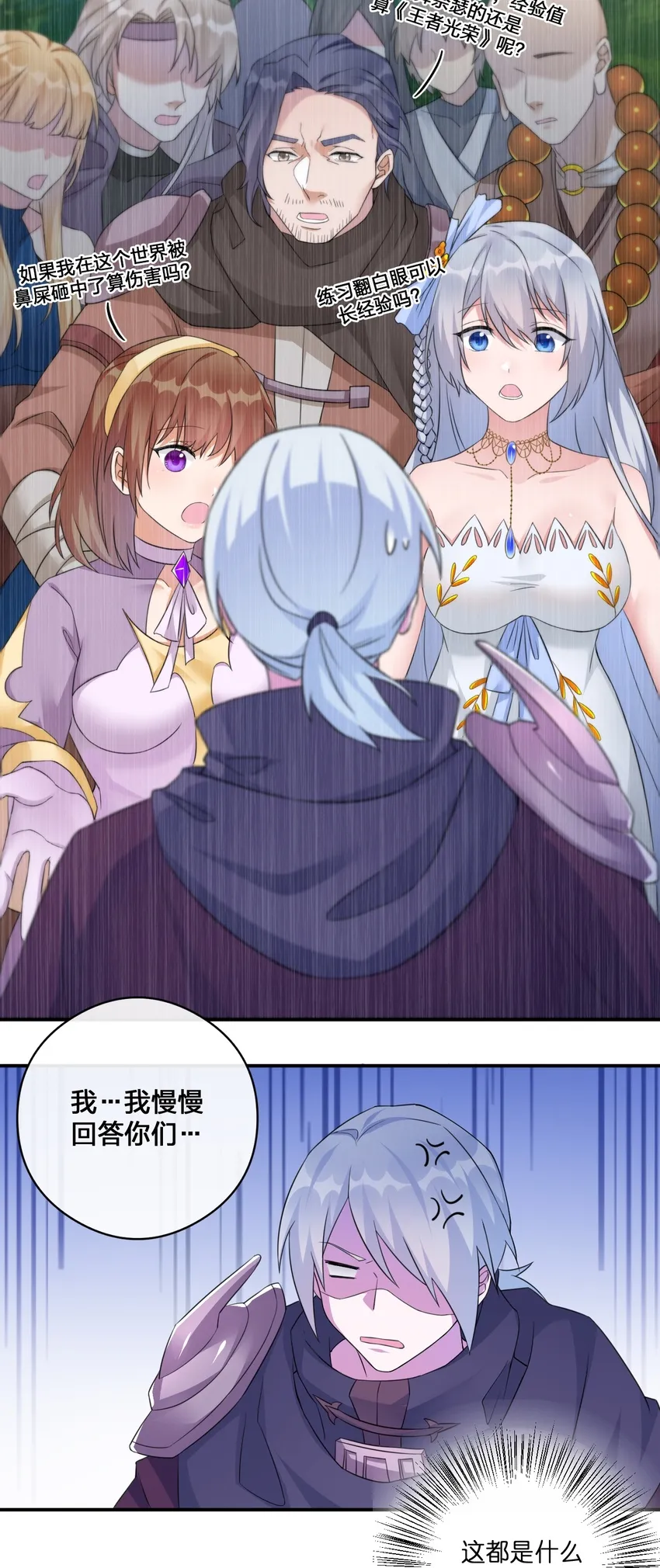 012 转职 第19页