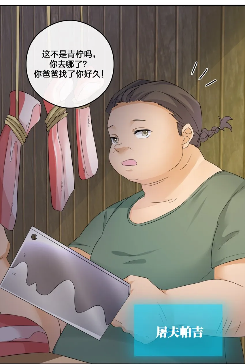 012 转职 第22页