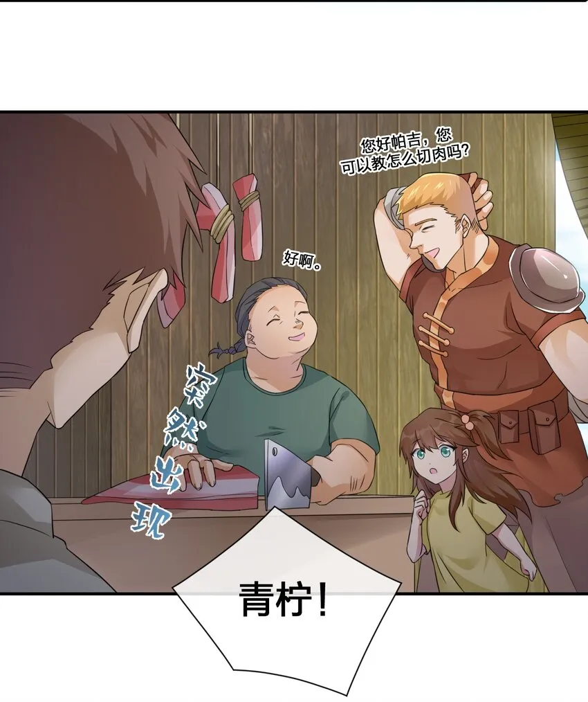 012 转职 第23页