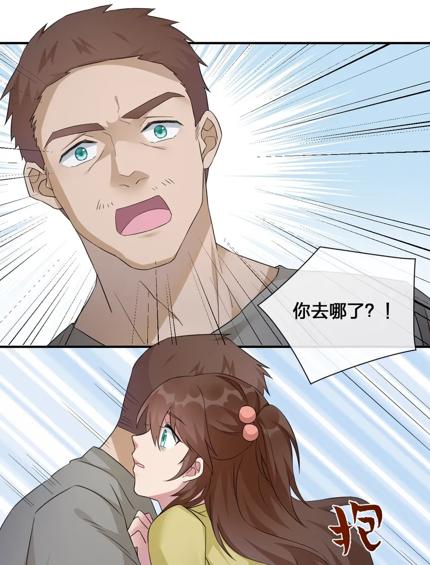 012 转职 第24页