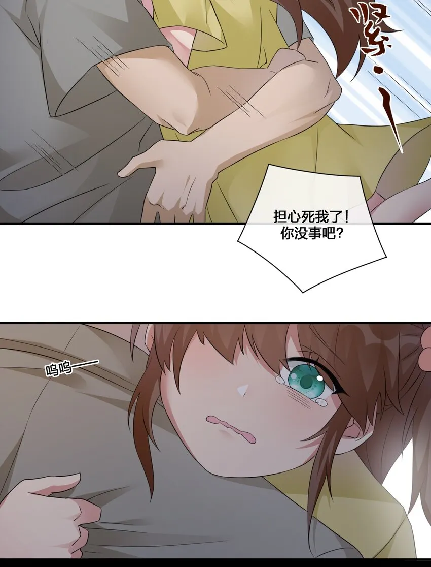 012 转职 第25页