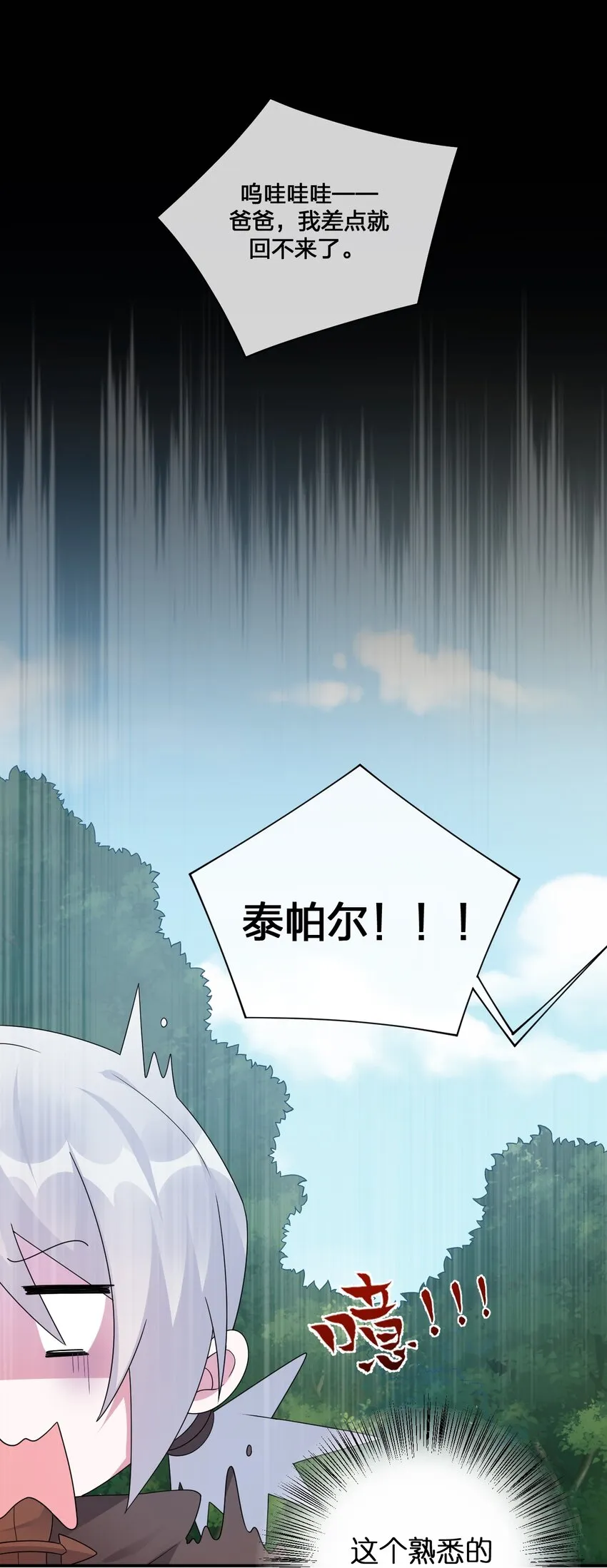 012 转职 第26页