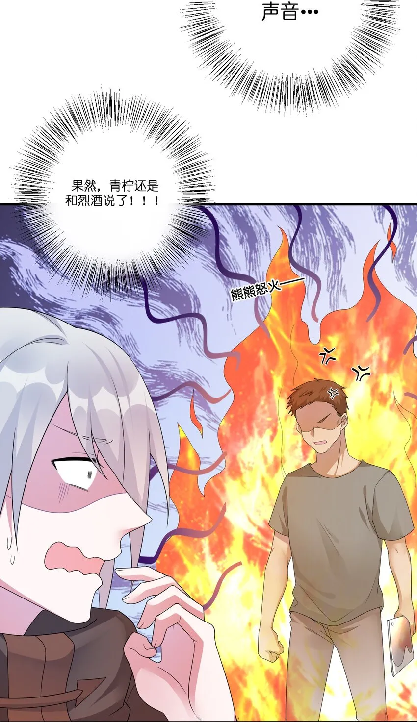 012 转职 第27页