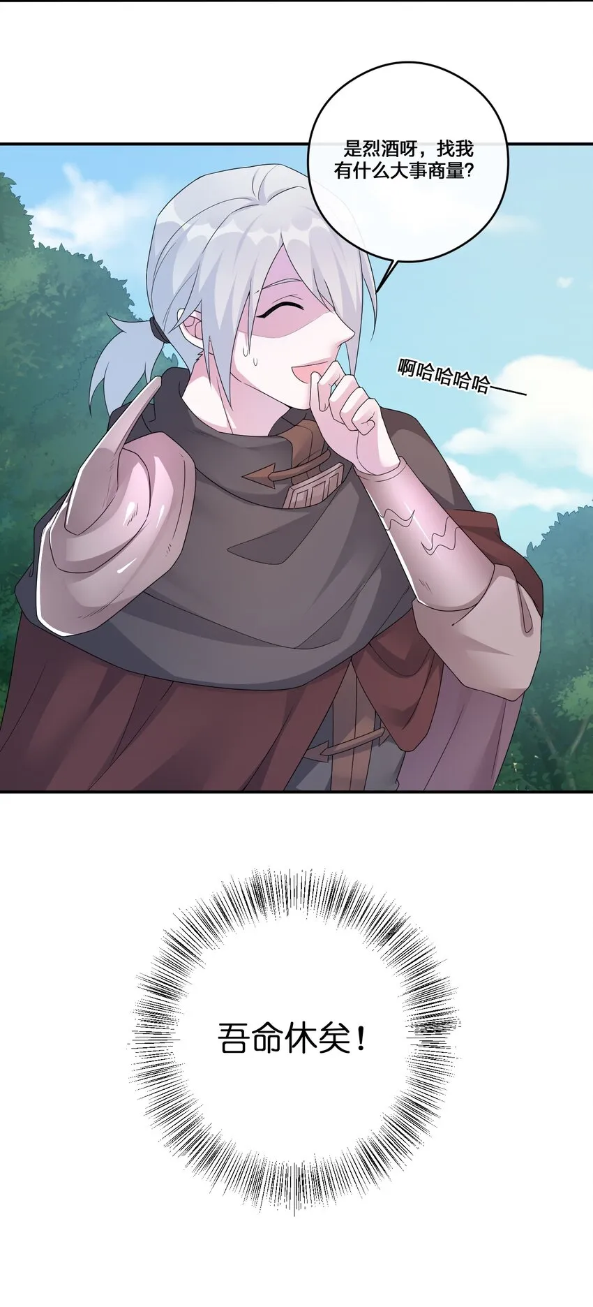 012 转职 第28页
