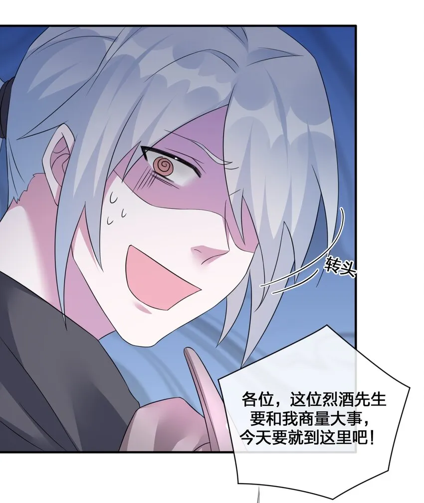 012 转职 第30页