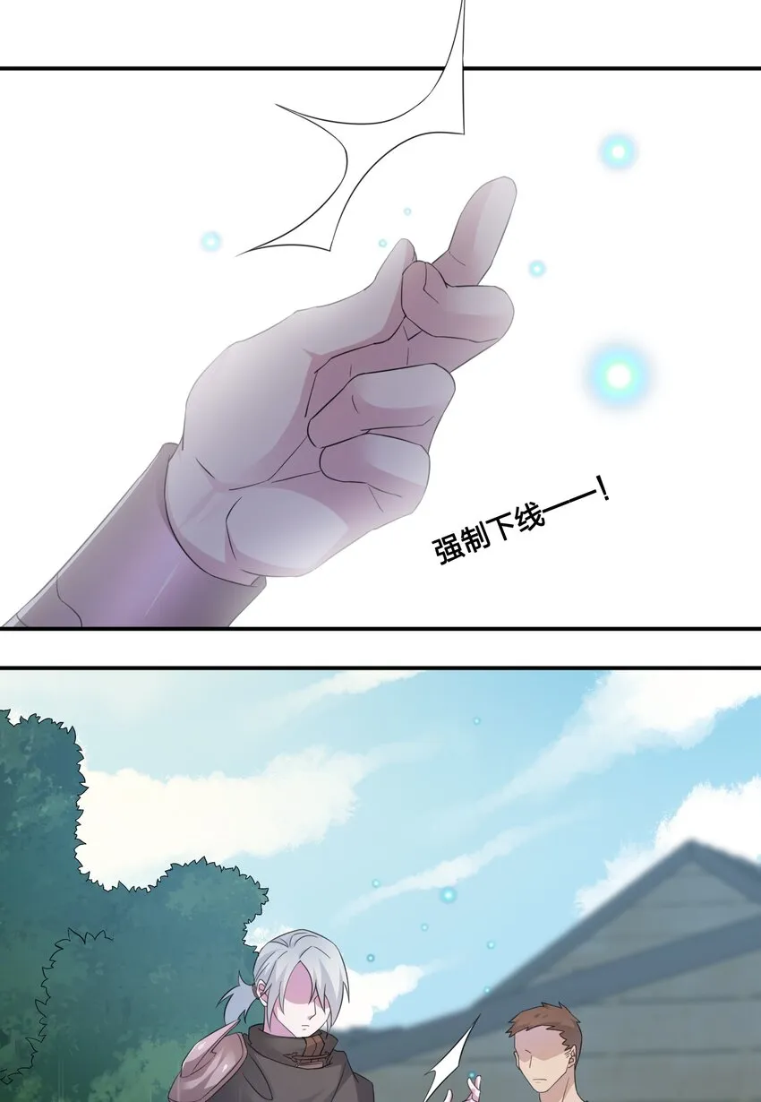 012 转职 第31页