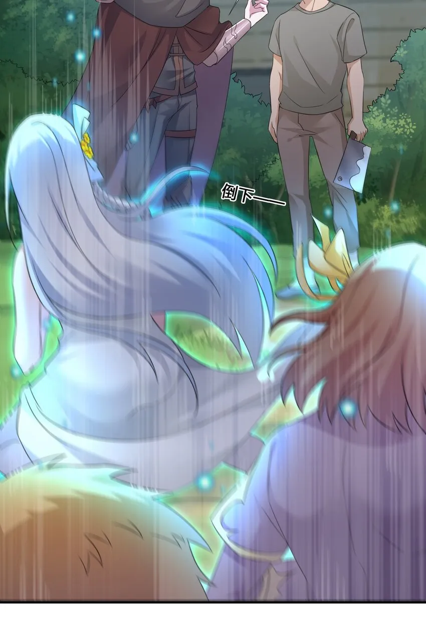012 转职 第32页