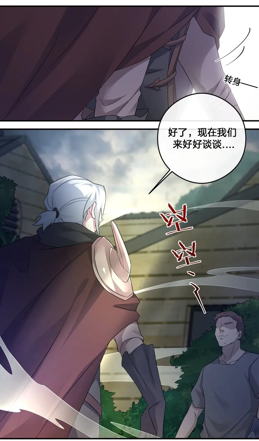 012 转职 第33页