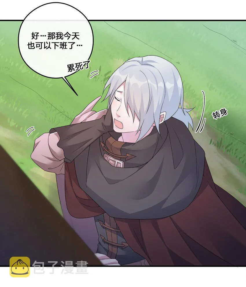 012 转职 第39页