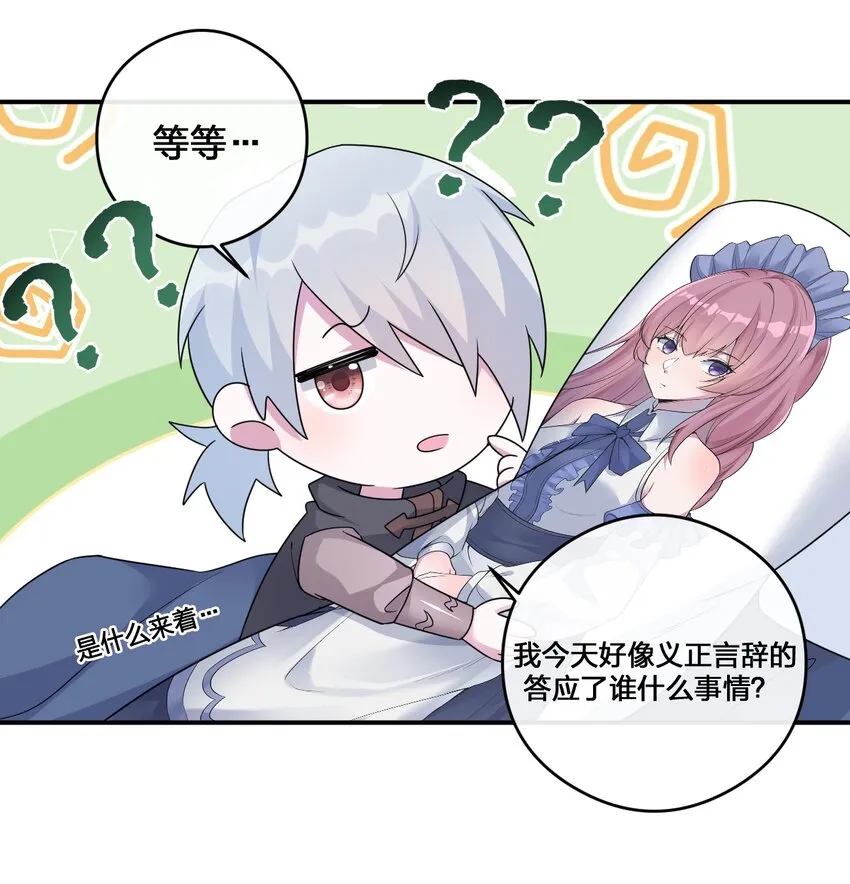 012 转职 第42页
