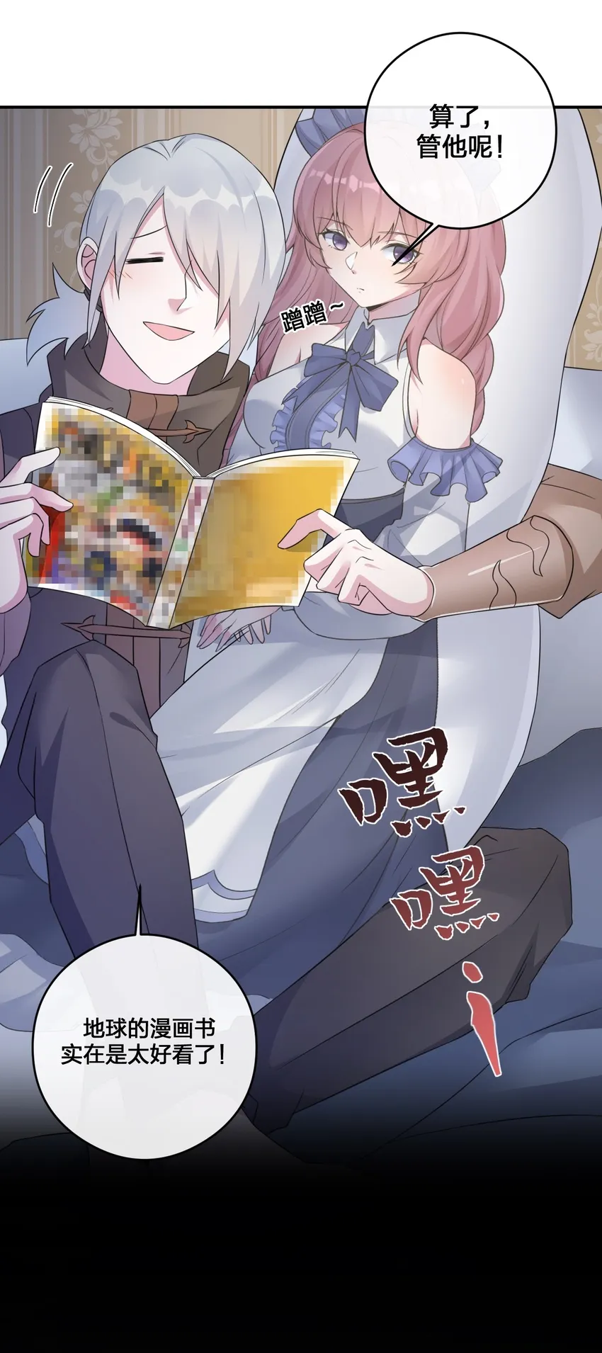 012 转职 第43页