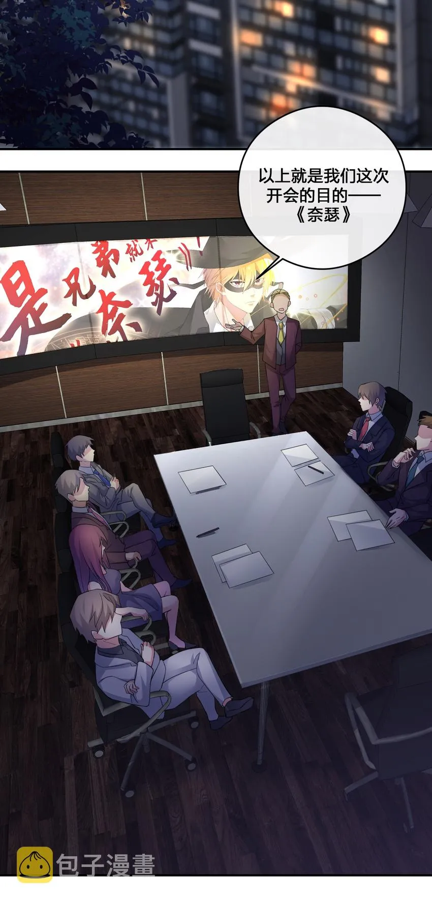012 转职 第45页