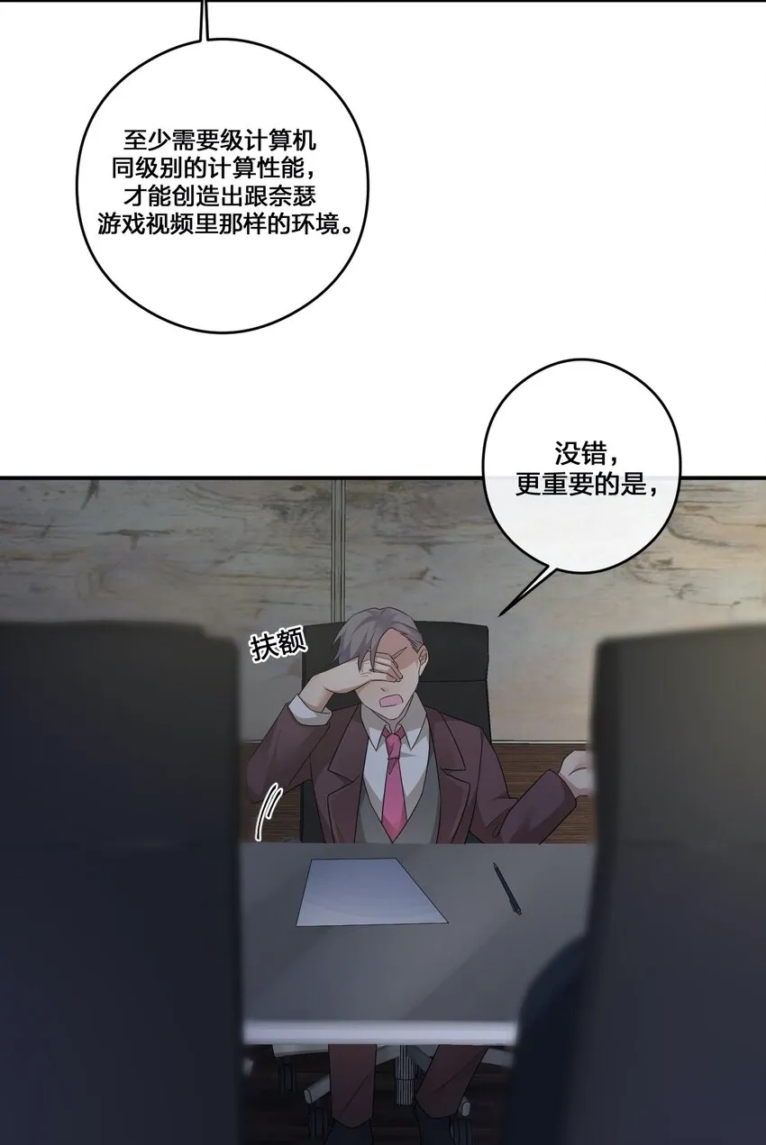 012 转职 第47页