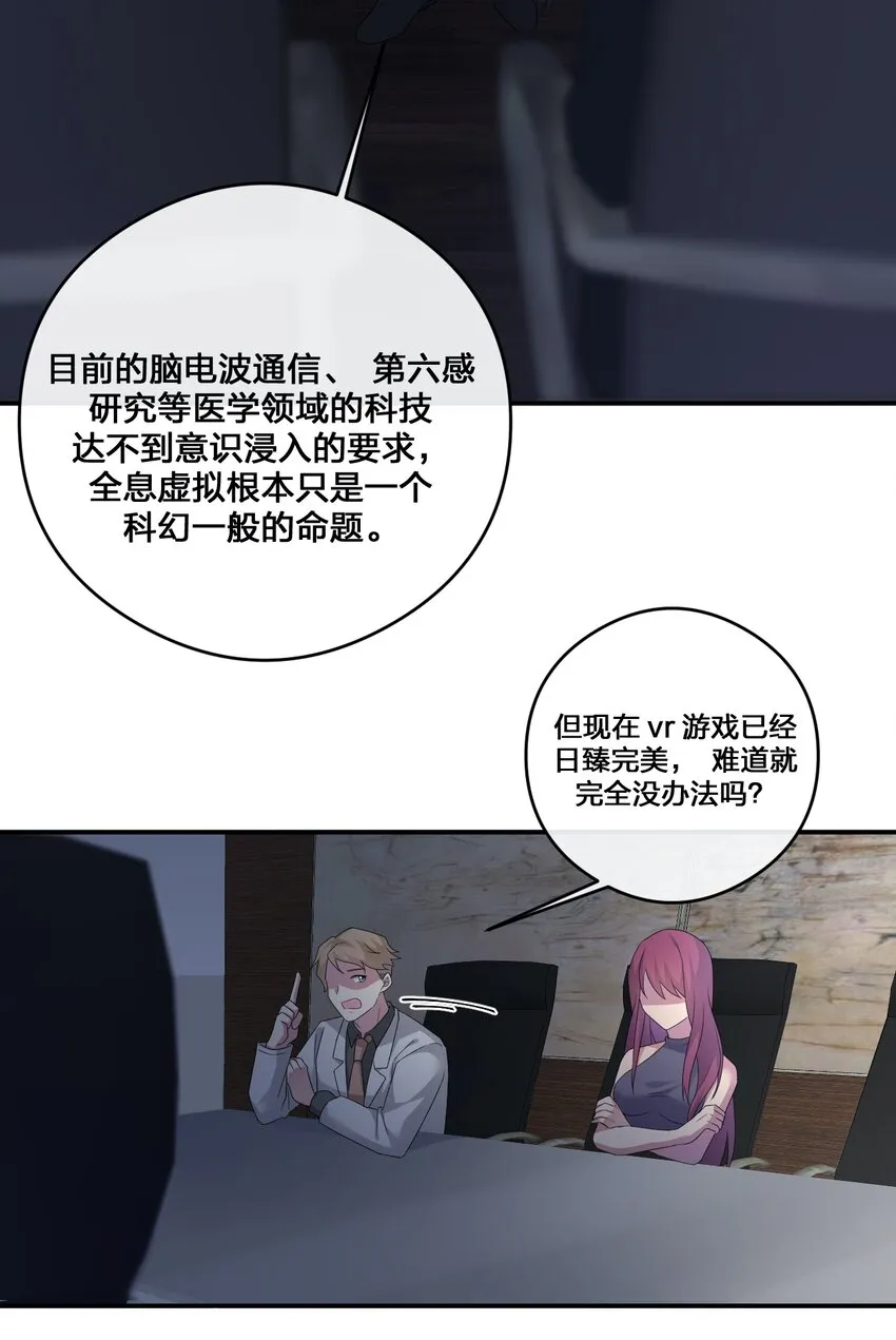 012 转职 第48页