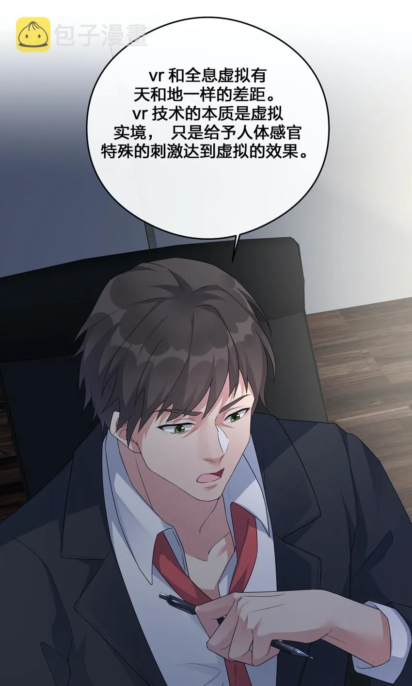 012 转职 第49页