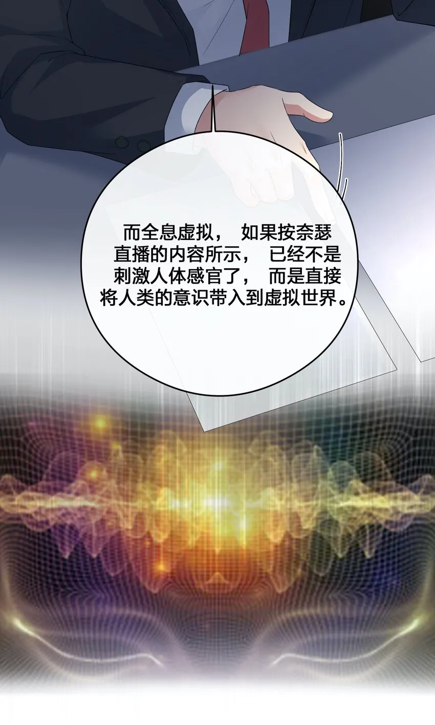 012 转职 第50页