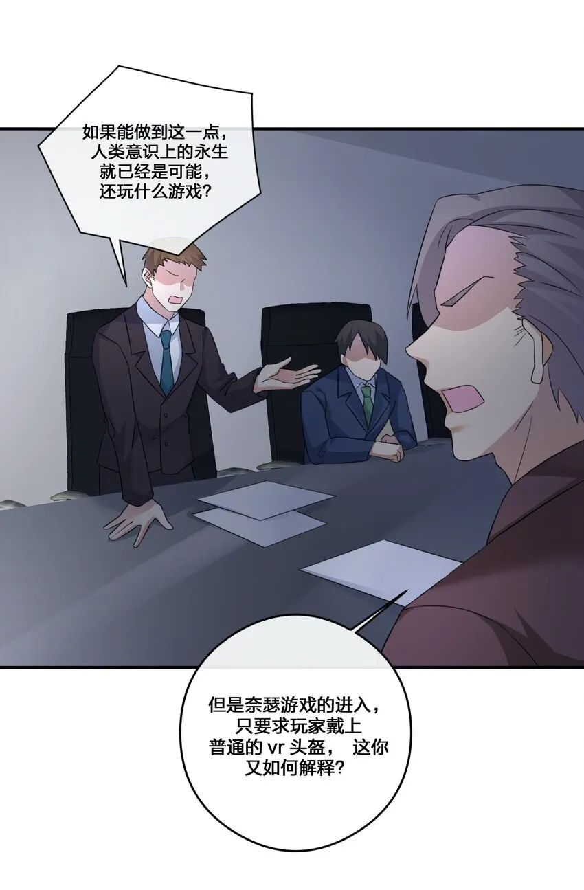 012 转职 第51页