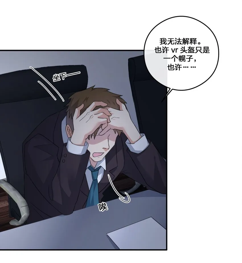 012 转职 第52页