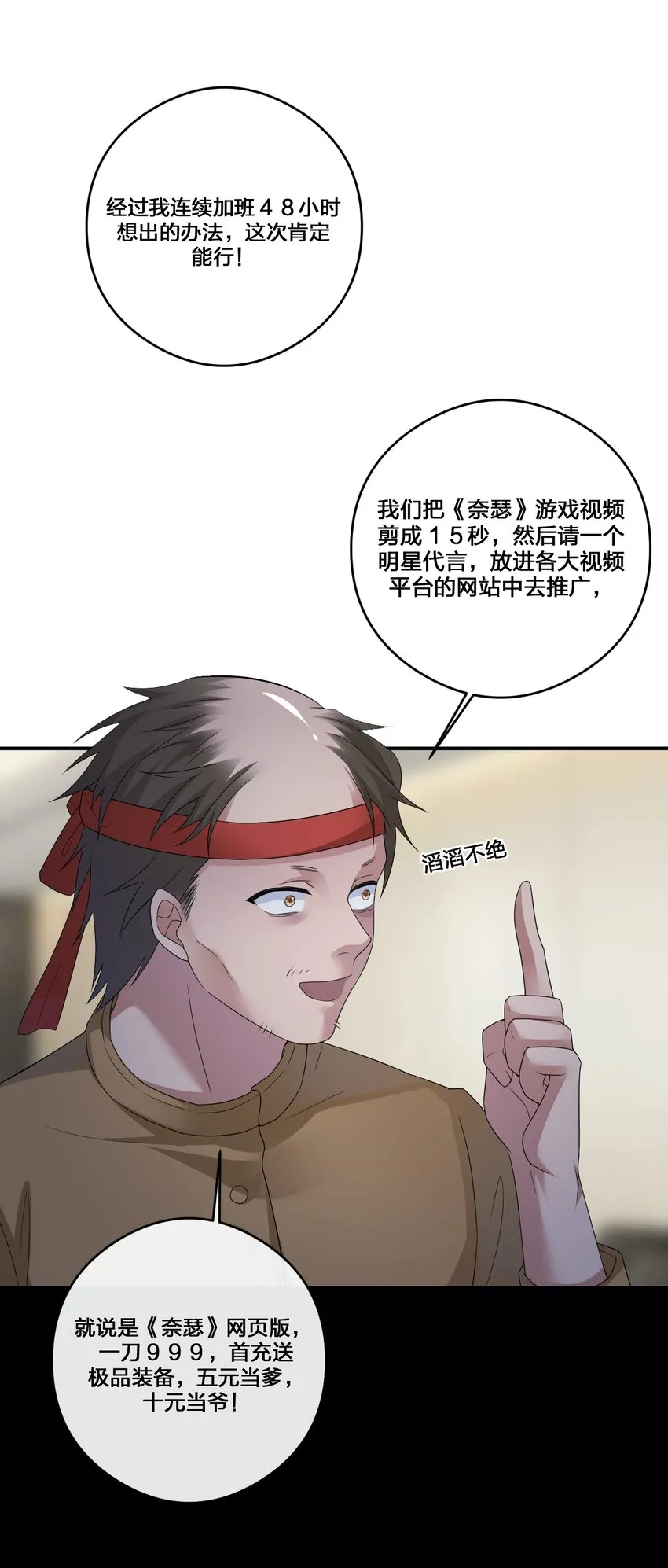 012 转职 第56页