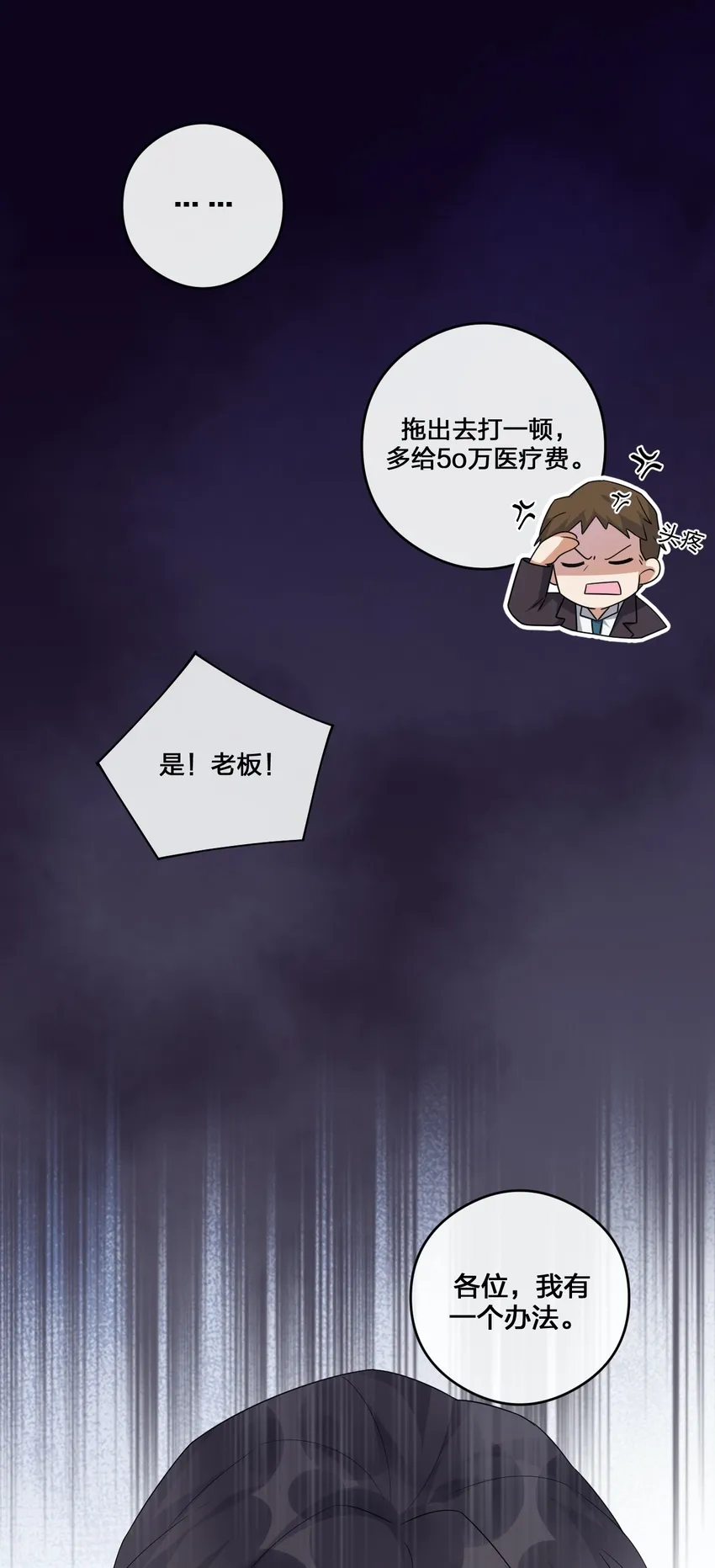 012 转职 第58页