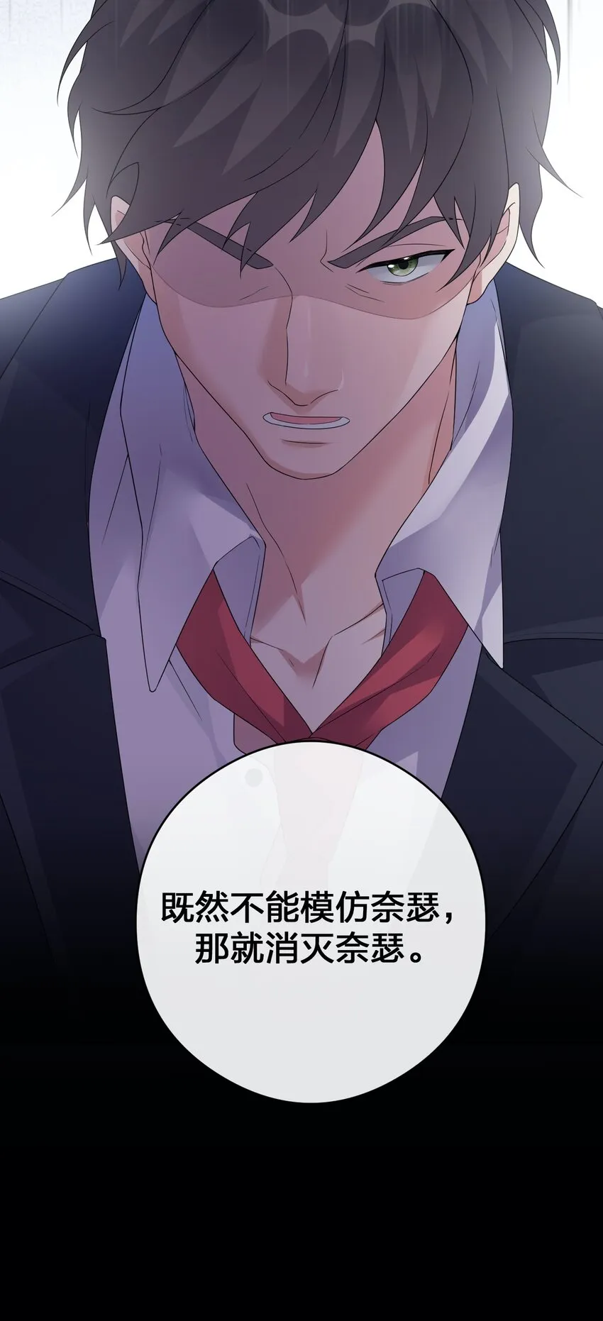 012 转职 第59页