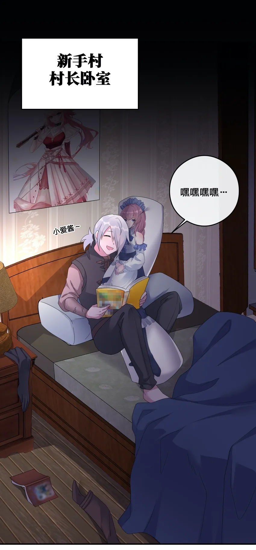 012 转职 第60页