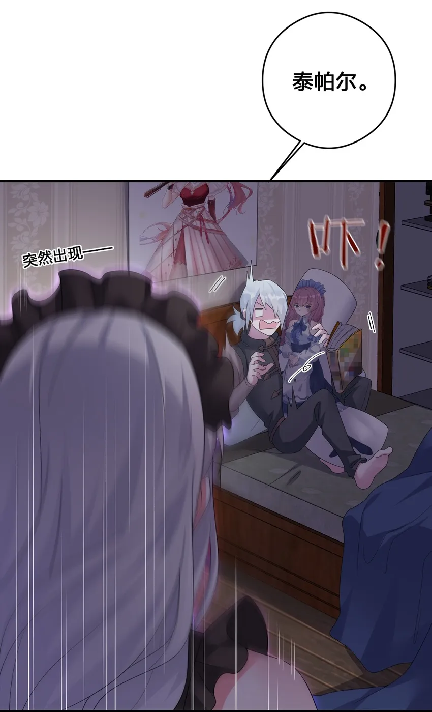 012 转职 第61页