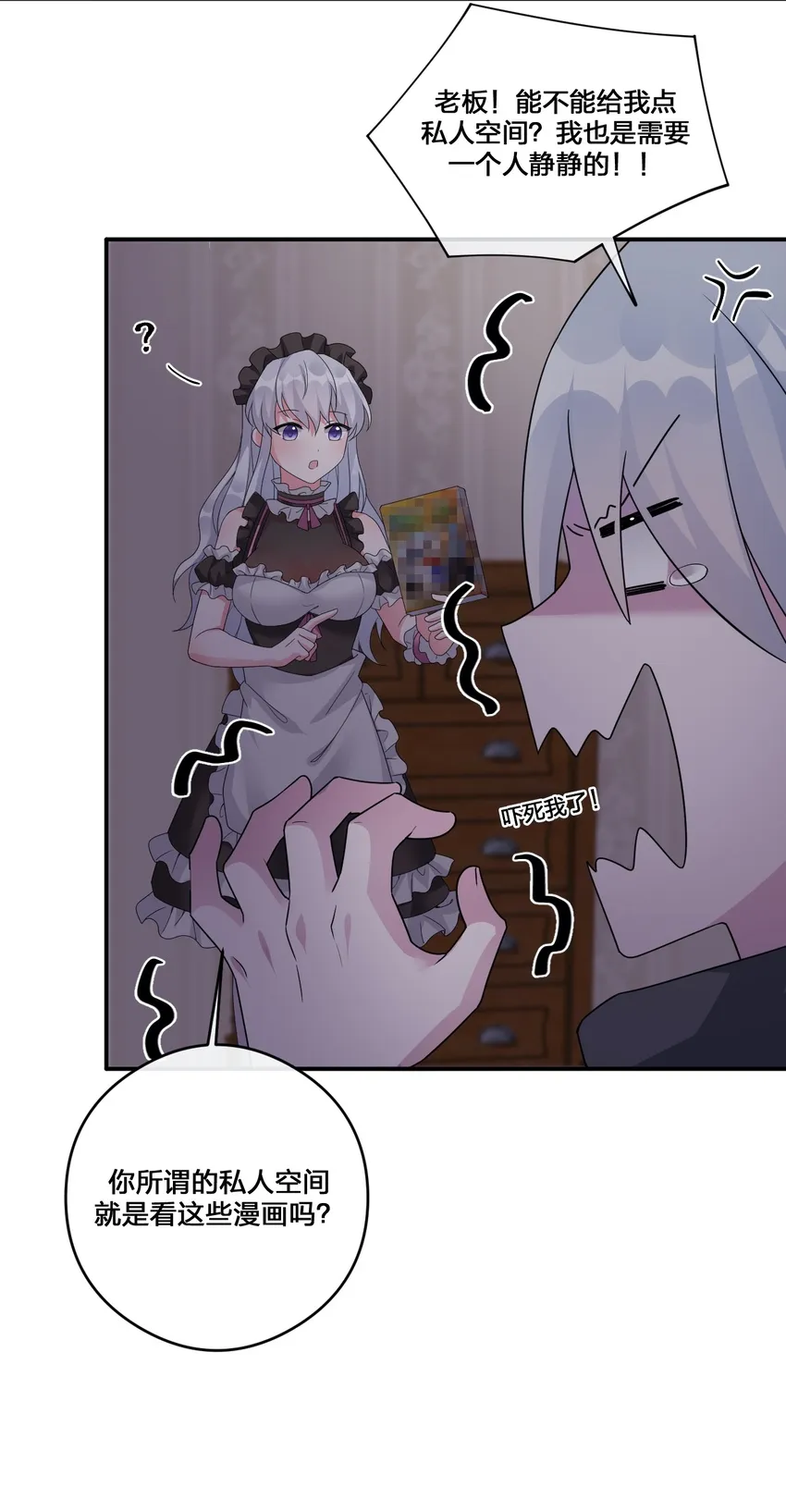 012 转职 第62页