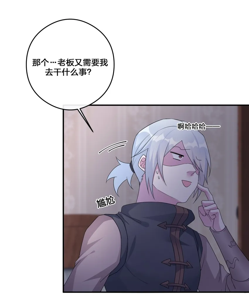 012 转职 第63页