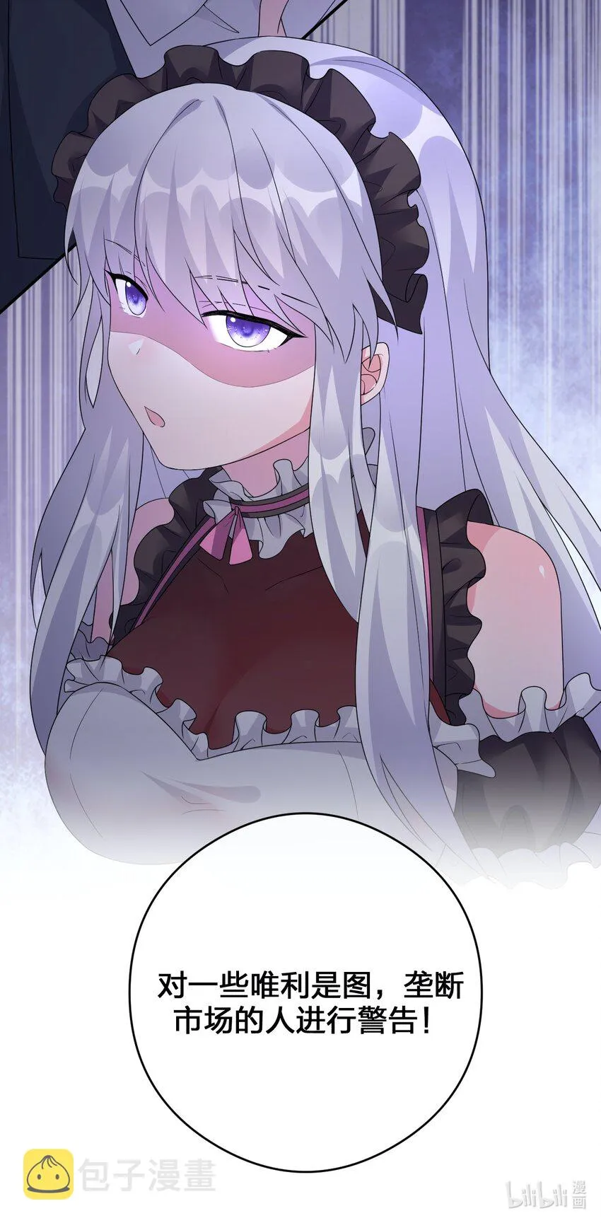 012 转职 第65页