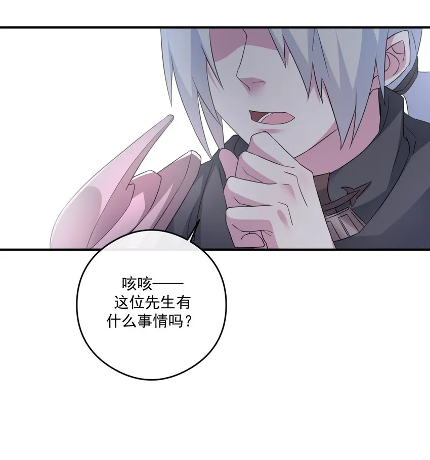 014 批涕是什么咒语 第34页