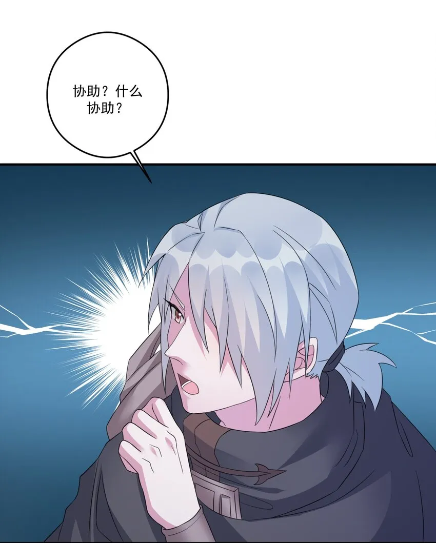 014 批涕是什么咒语 第40页