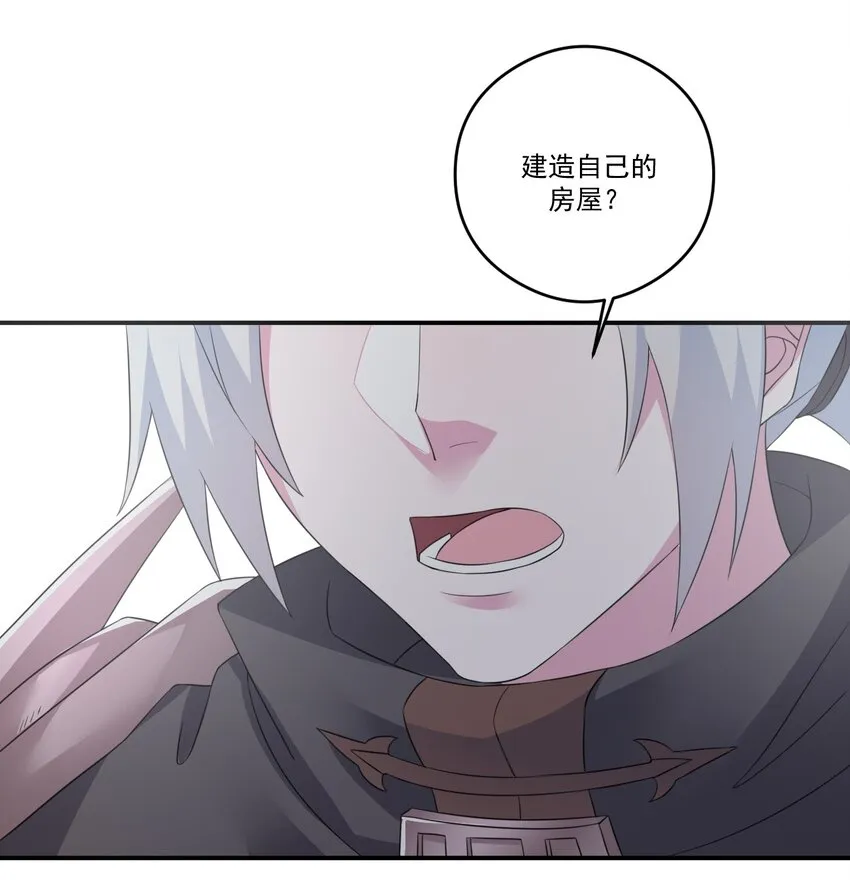 014 批涕是什么咒语 第45页