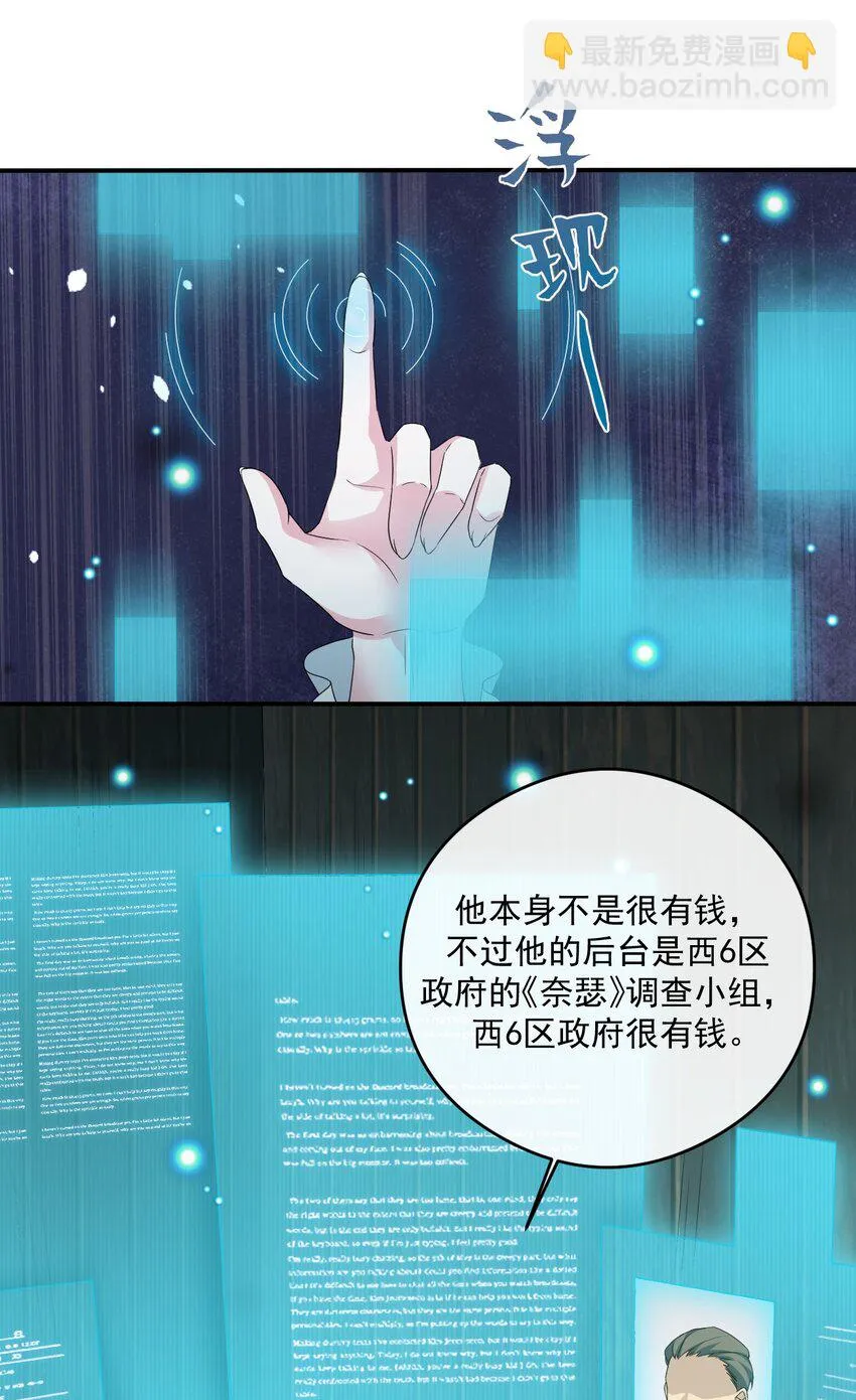 014 批涕是什么咒语 第50页
