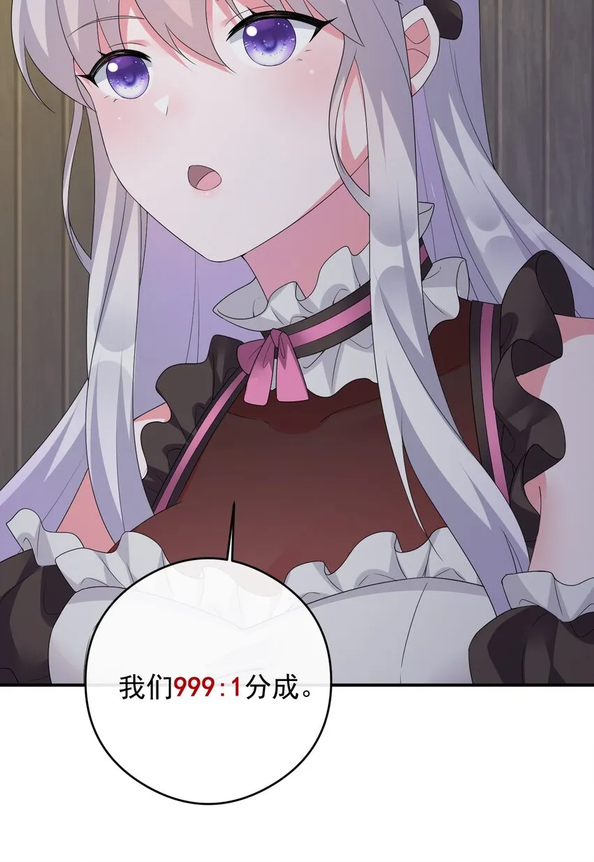 014 批涕是什么咒语 第57页
