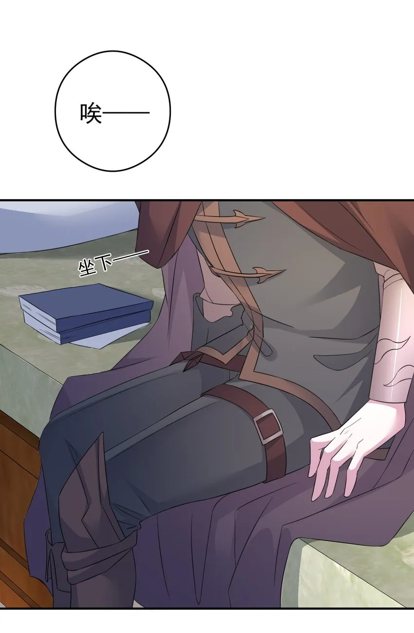014 批涕是什么咒语 第61页