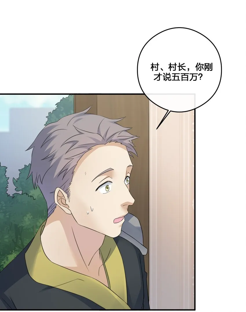 015 一起打怪 第2页