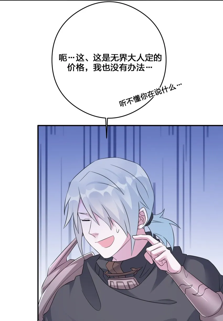 015 一起打怪 第5页