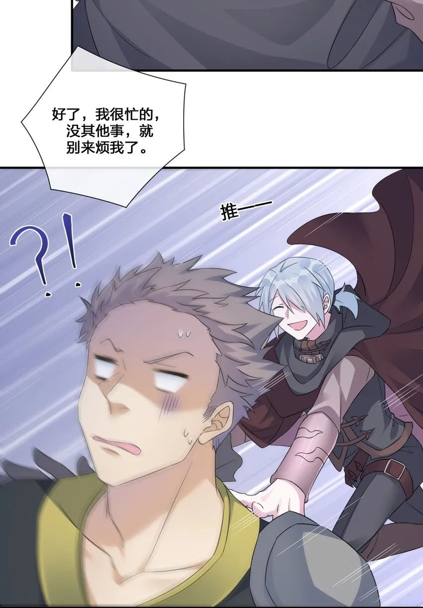 015 一起打怪 第6页
