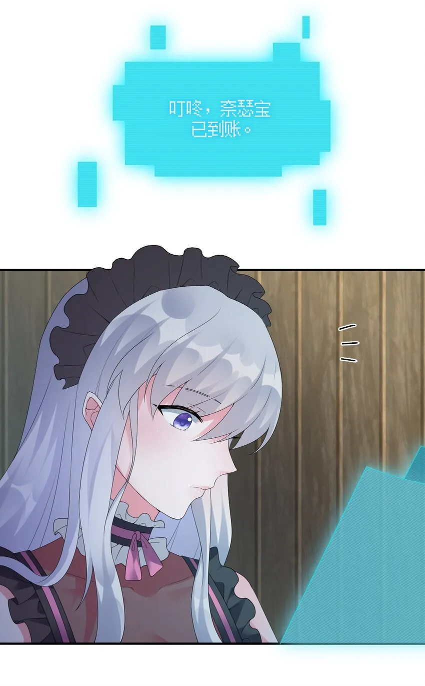015 一起打怪 第13页