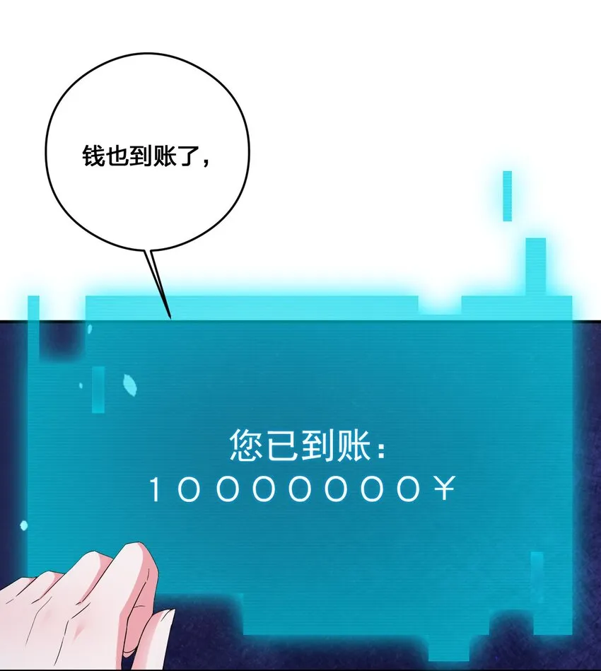 015 一起打怪 第14页