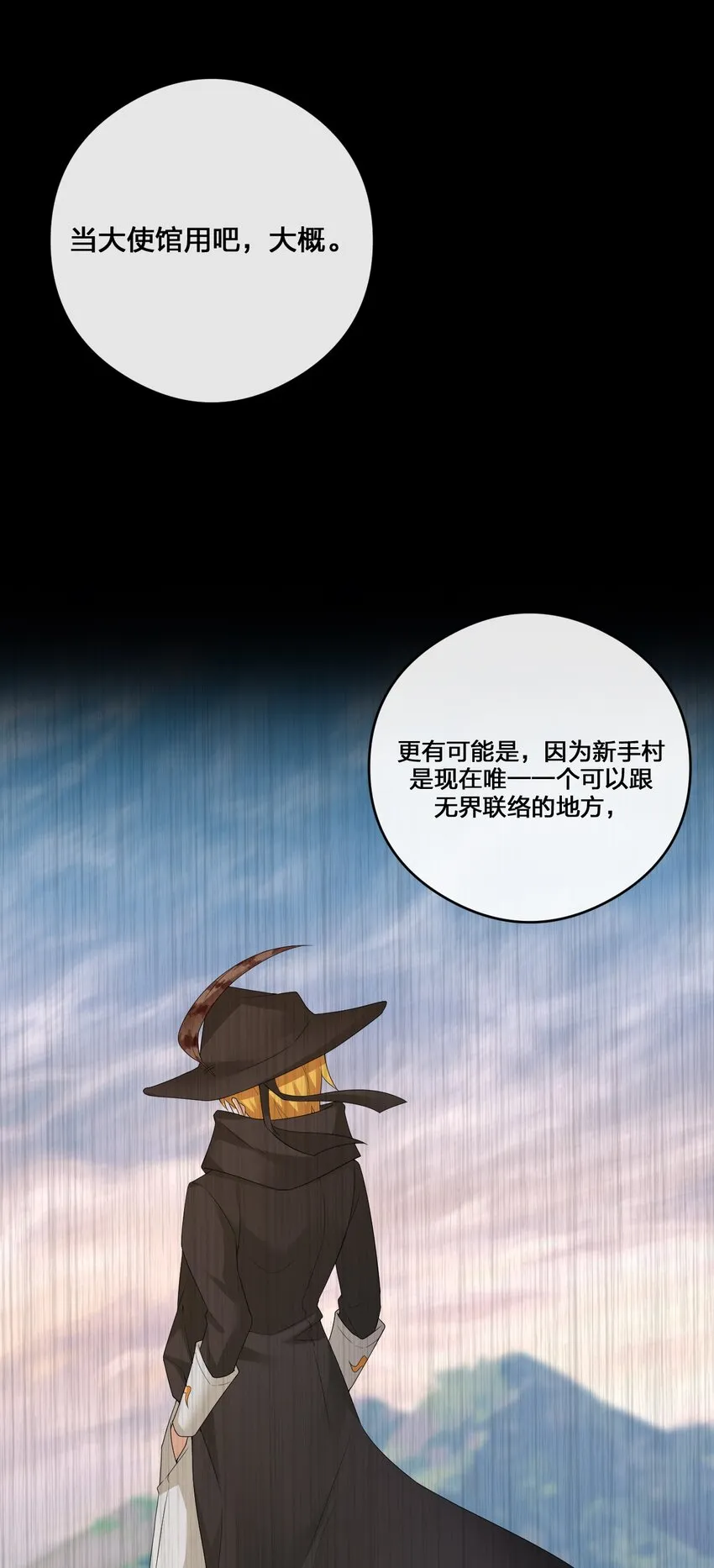 015 一起打怪 第18页