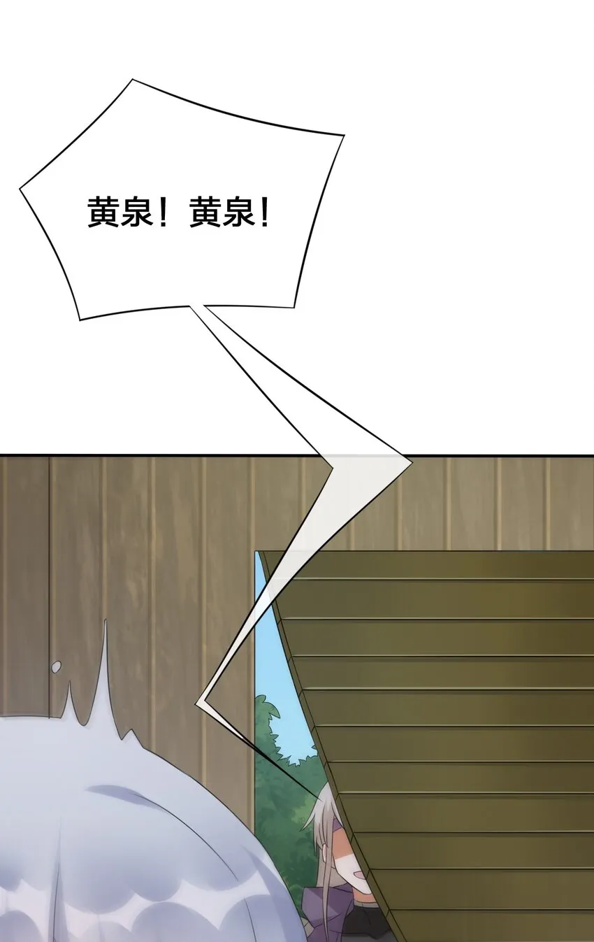 015 一起打怪 第24页