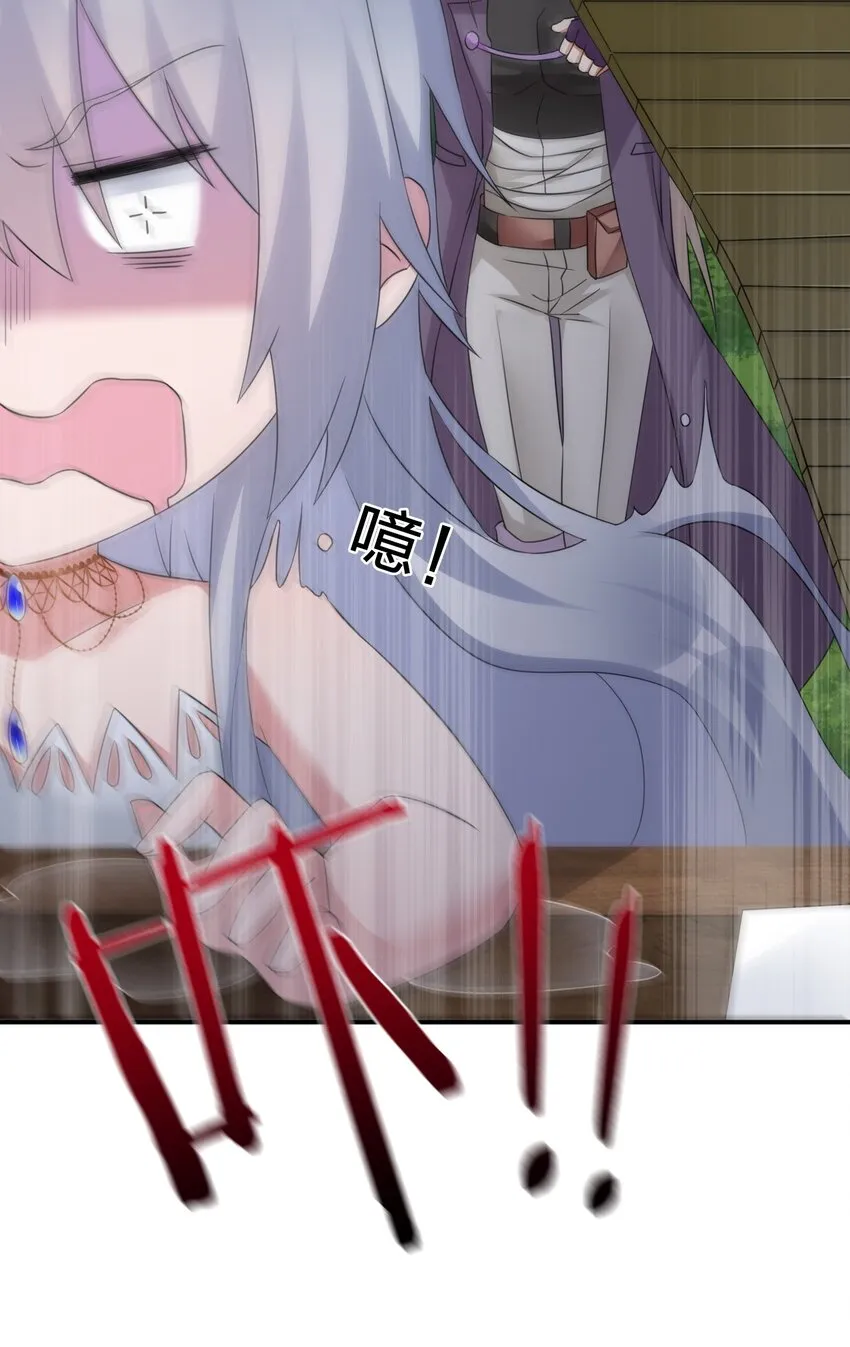 015 一起打怪 第25页
