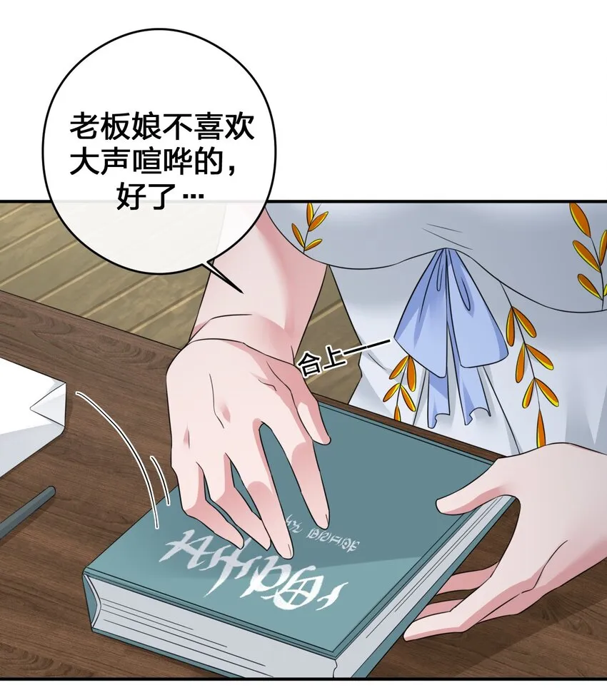 015 一起打怪 第33页