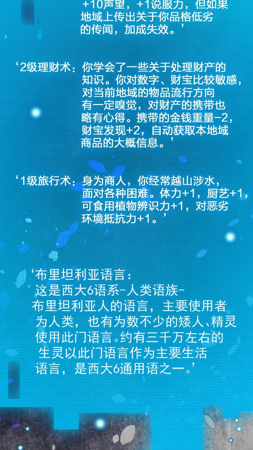 015 一起打怪 第37页