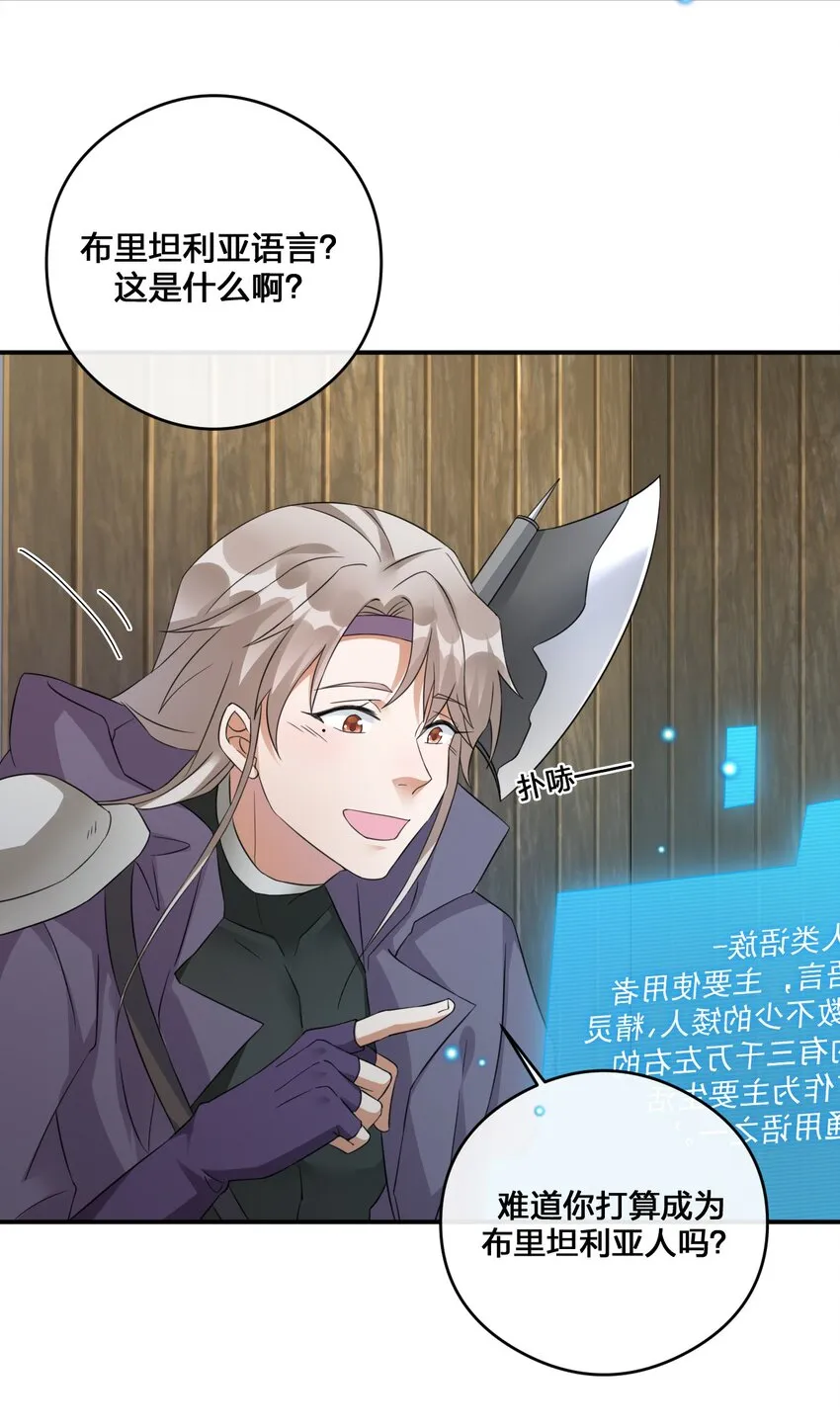 015 一起打怪 第39页