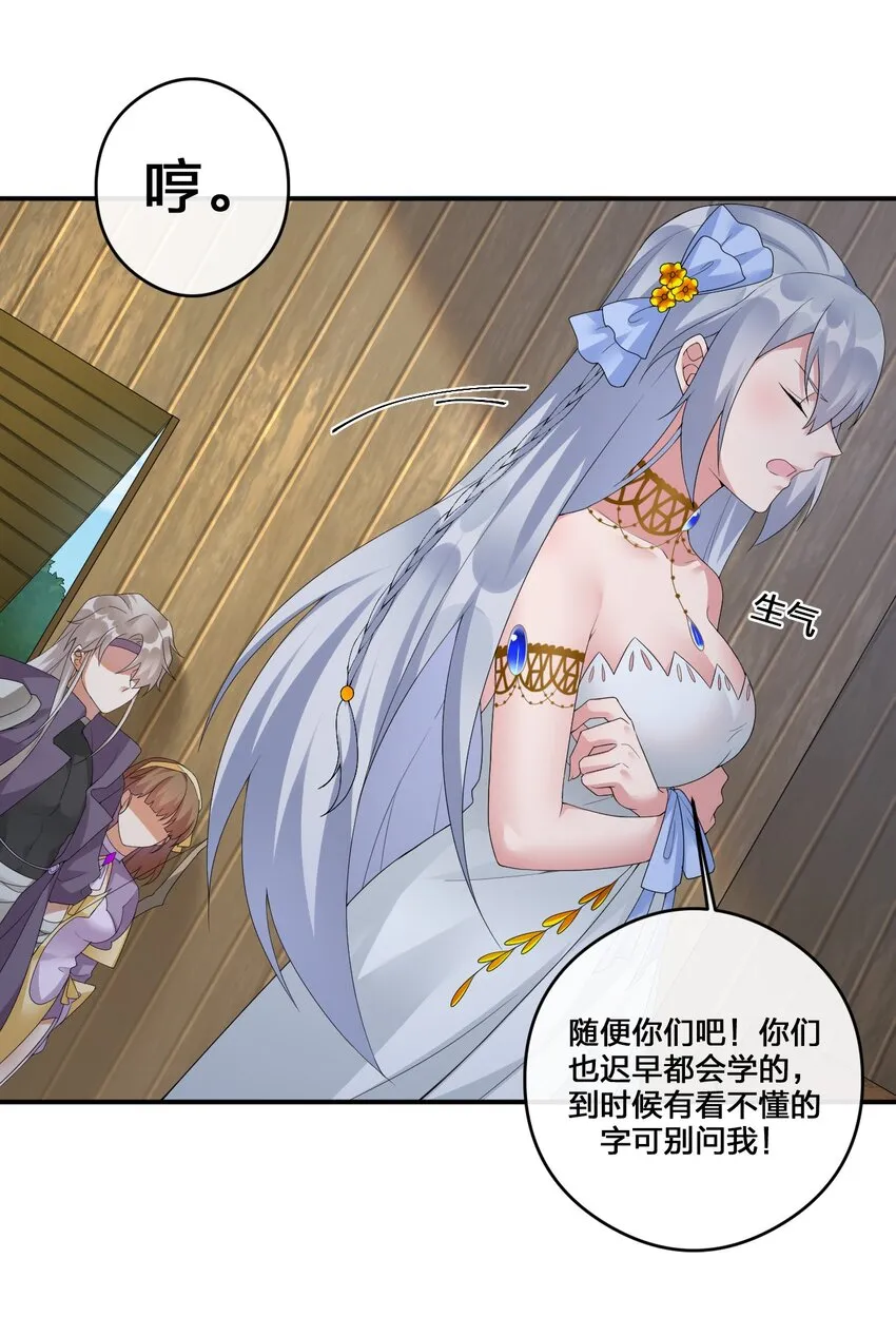 015 一起打怪 第41页