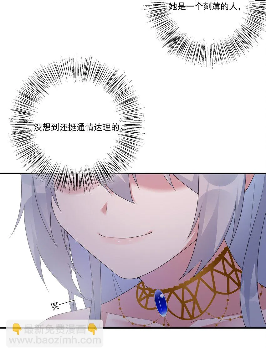 015 一起打怪 第63页